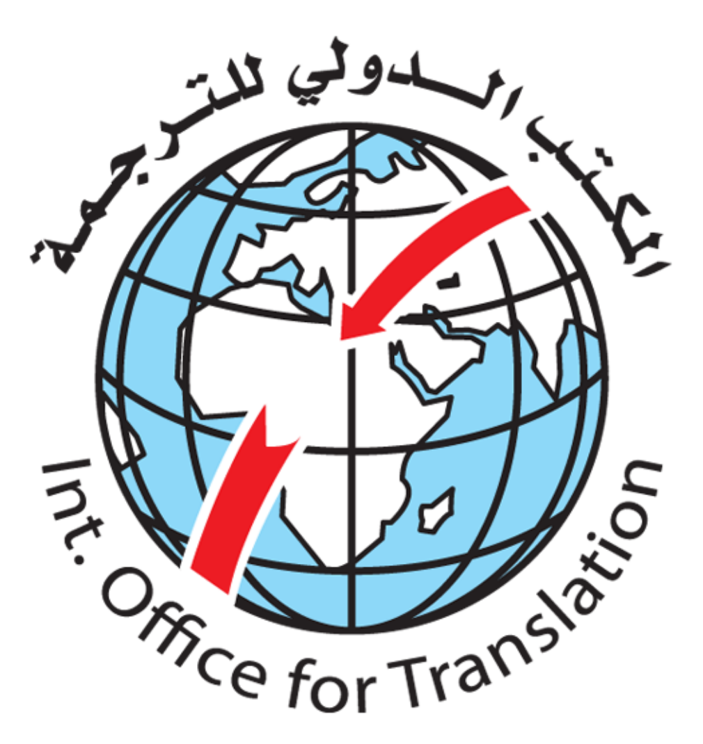 International Office For translation